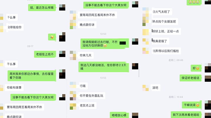 【姐弟乱伦】强上职场OL黑丝美腿亲姐姐，趁她睡着强上无套爆操她，事后哭的梨花带雨！姐姐破腹产生过孩子