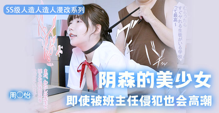 水果派挑战高潮:狂飙周姐!高难度征服女主播实录